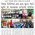pkp training proramme - Ujas Charitable Trust in NEWS