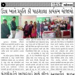 pkp training proramme - Ujas Charitable Trust in NEWS