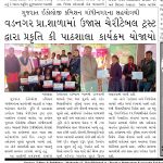 pkp training proramme - Ujas Charitable Trust in NEWS