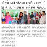 pkp training proramme - Ujas Charitable Trust in NEWS