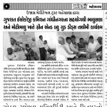 Ujas Charitable Trust in NEWS