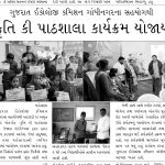 pkp training proramme - Ujas Charitable Trust in NEWS