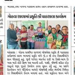 pkp training proramme - Ujas Charitable Trust in NEWS Divya Bhaskar