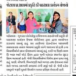 pkp training proramme - Ujas Charitable Trust in NEWS Sandesh
