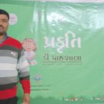 PKP Training Programme - Ujas Charitable Trust